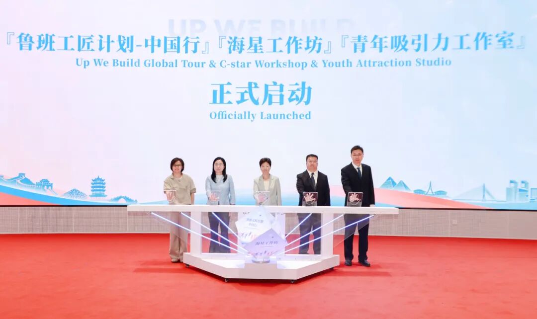 中国行启动.jpg