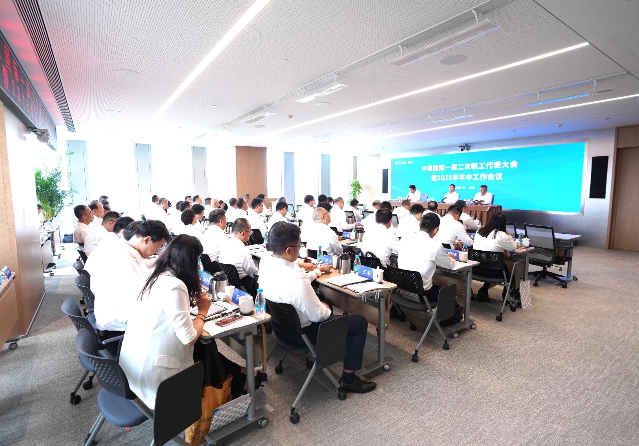 工作会.jpg 工作会.jpg