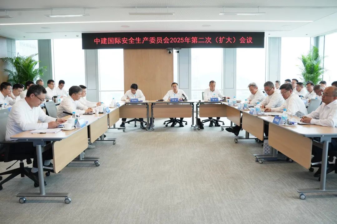 安委会.jpg 安委会.jpg