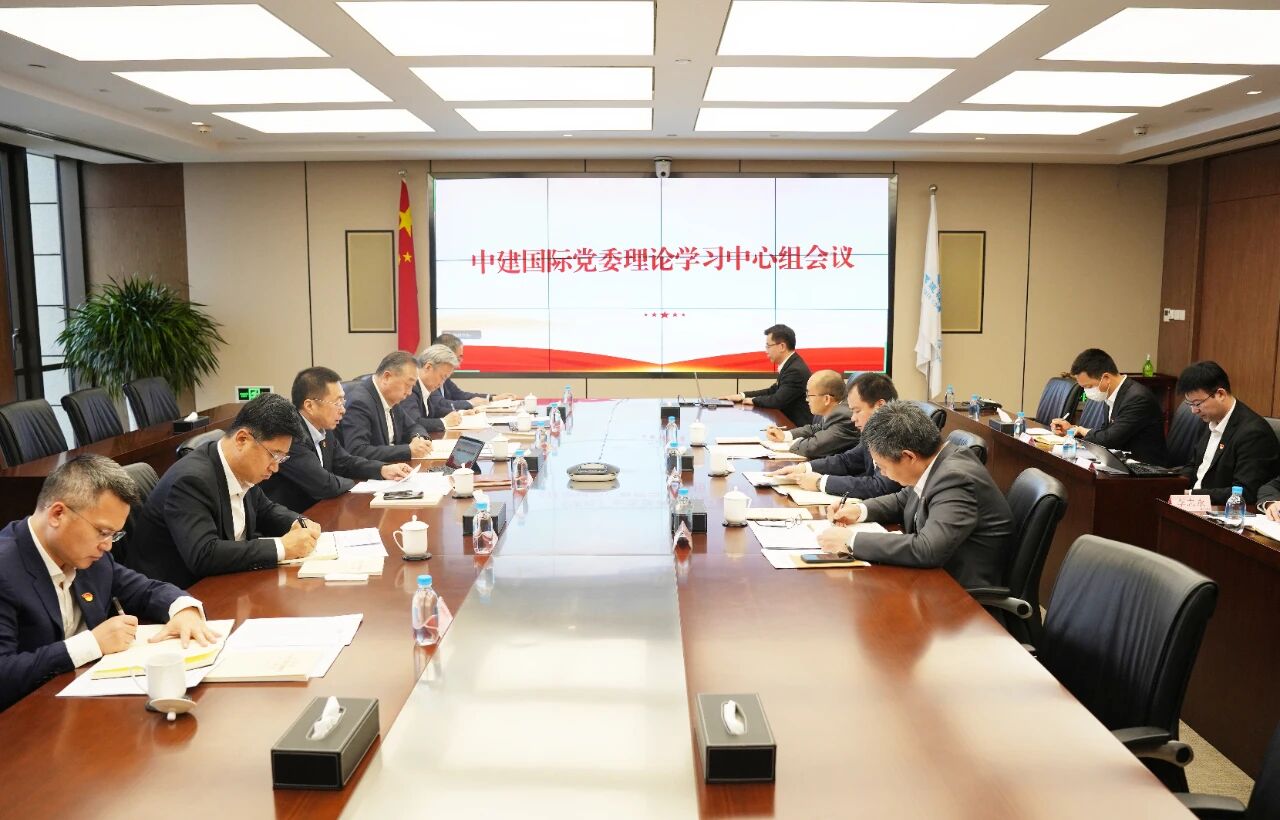 中心组.jpg