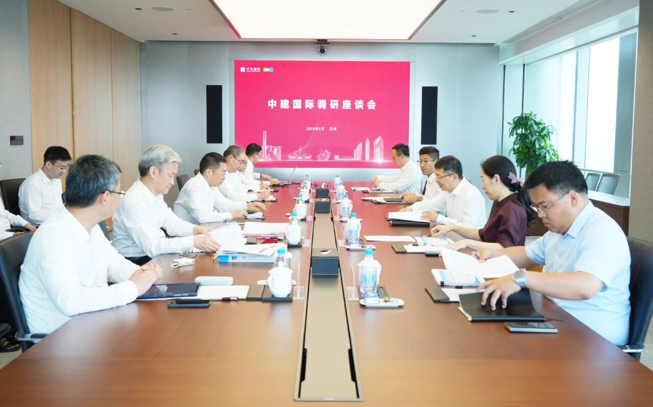 调研座谈.jpg