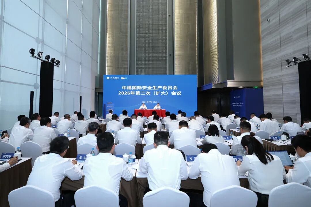 安监会.jpg