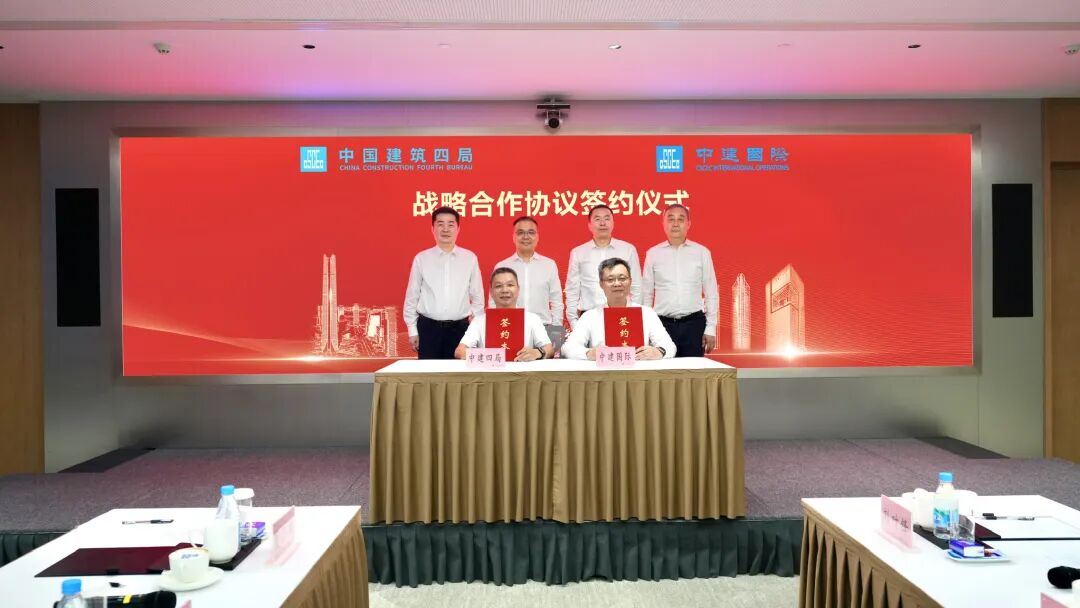 中建四局1.jpg