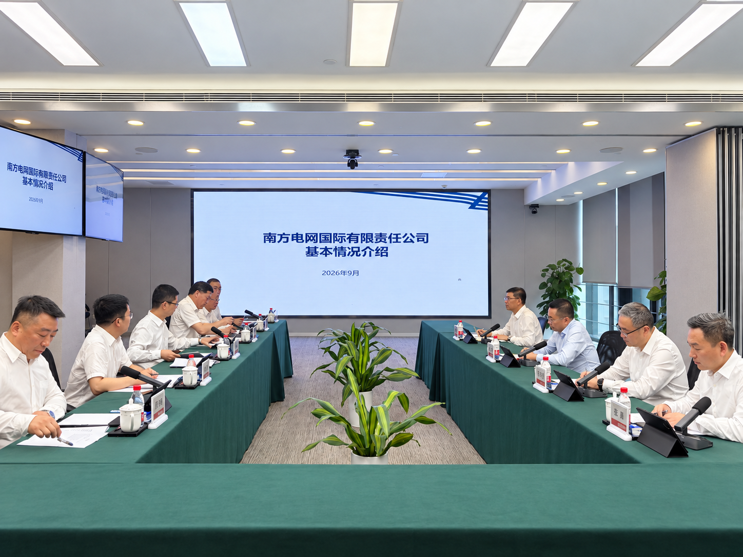 南方电网.jpg 南方电网.jpg