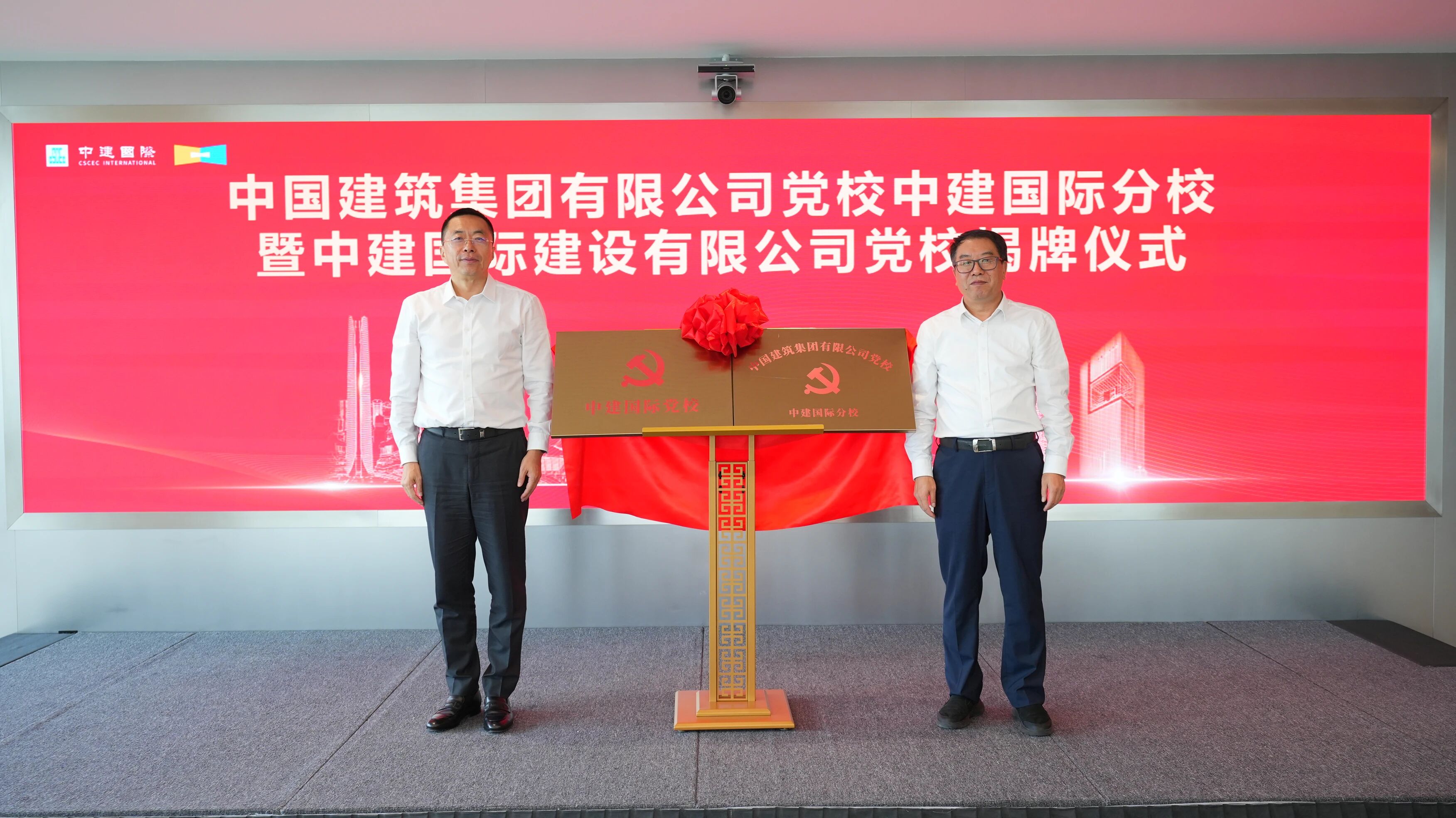 党校2.jpg 党校2.jpg